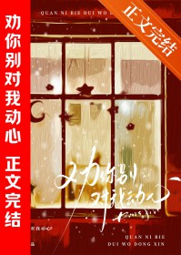等你动心短剧