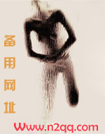 魅魔的祝福在线阅读
